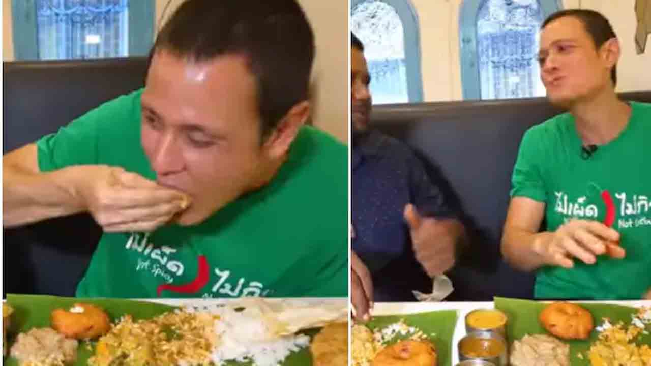 తొలిసారి సౌత్ ఇండియ‌న్ ఫుడ్ ట్రై చేసిన థాయిలాండ్ యూట్యూబ‌ర్.. త‌ర్వాత ఏమైందంటే? వైర‌ల్ వీడియో