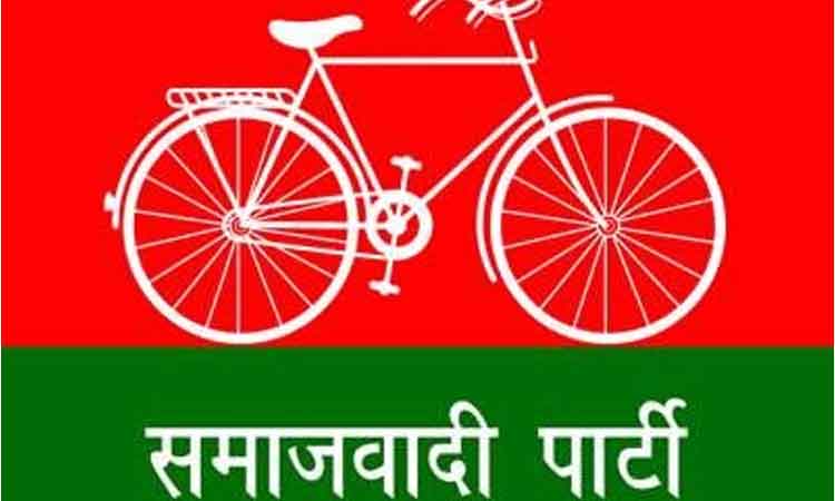 ప్ర‌జల తీర్పు మాకు శిరోధార్యం : స‌మాజ్‌వాదీ ప్ర‌క‌ట‌న