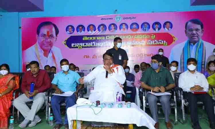 ‘దళితబంధు’తో ఆర్థికంగా ఎదుగాలి స్పీకర్ పోచారం