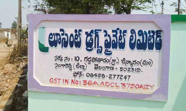 Crime news | పాకిస్థాన్‌కు అక్రమంగా తరలిస్తున్న‘ట్రమడాల్’..పట్టుకున్న ఎన్‌సీబీ అధికారులు