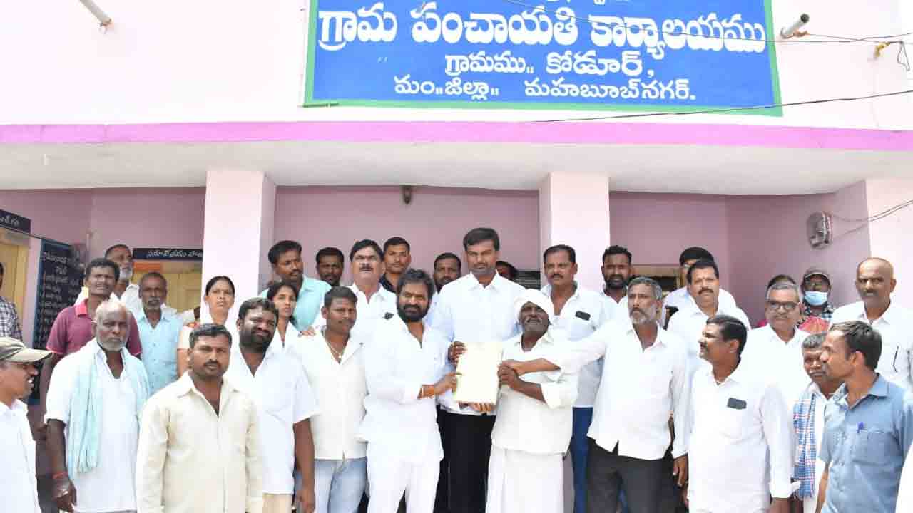 పంజాబ్‌ తరహాలో ధాన్యాన్ని కొనాలి..కోడూరు గ్రామపంచాయతీ ఏకగ్రీవ తీర్మానం
