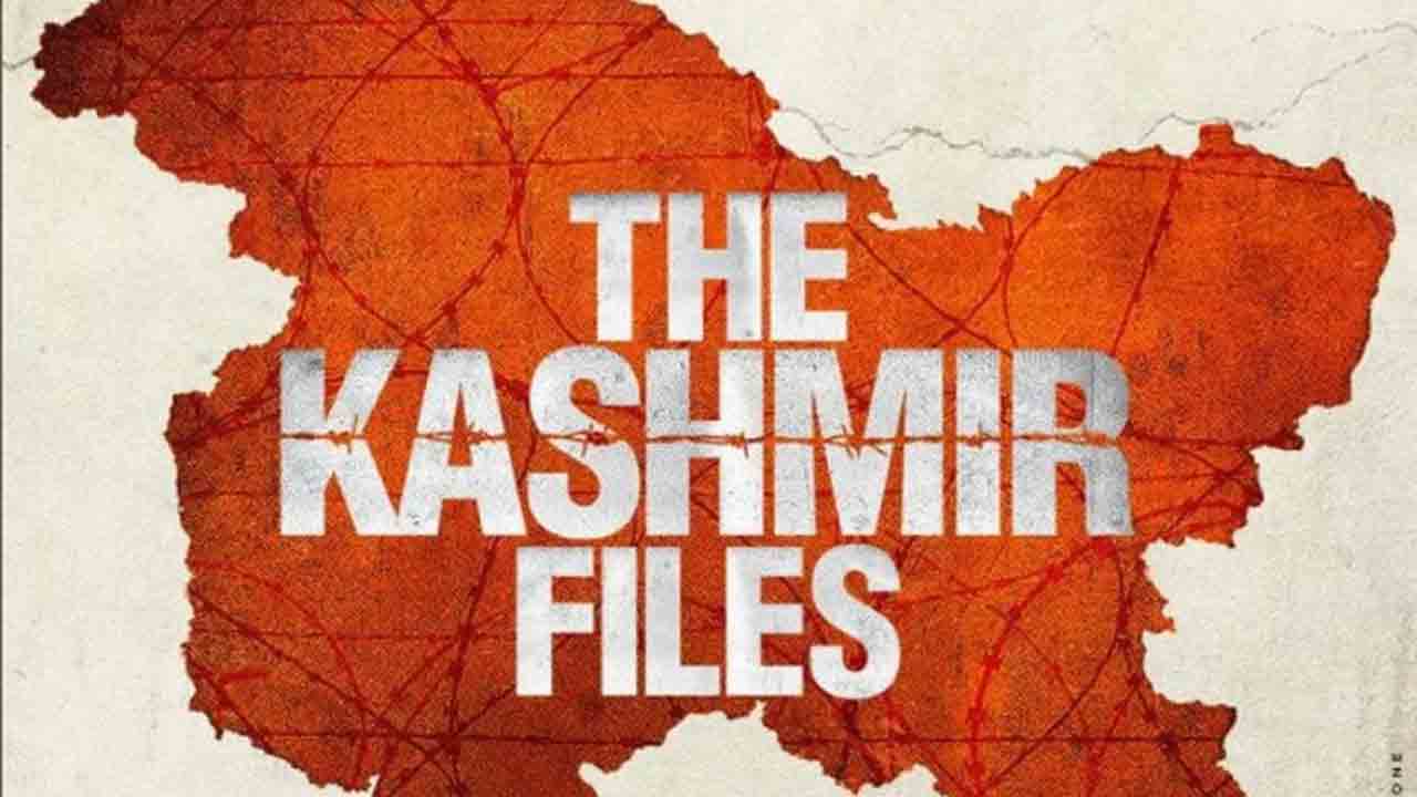 The Kashmir Files | ఓటీటీలోకి ‘ది కాశ్మీర్ ఫైల్స్’.. స్ట్రీమింగ్ ఎప్పుడంటే?