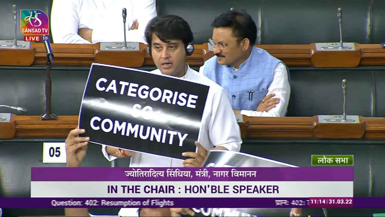 ఎస్సీ వ‌ర్గీక‌ర‌ణ కోరుతూ లోక్‌స‌భ‌లో టీఆర్ఎస్ ఆందోళ‌న‌