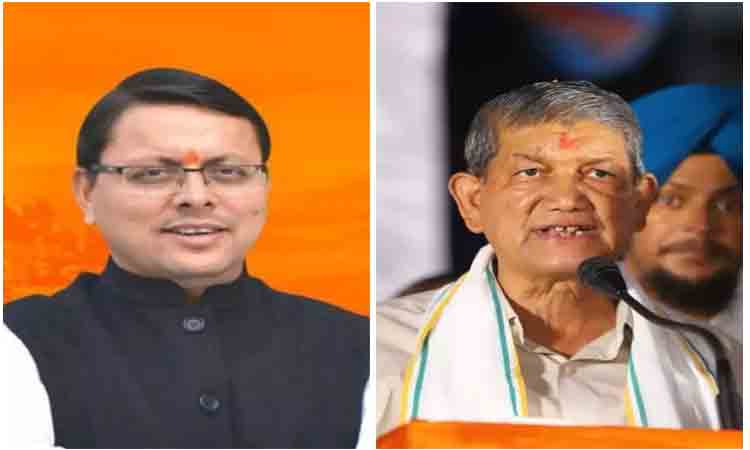 ఉత్త‌రాఖండ్‌ ఉత్కంఠ : గెలుపొందిన అభ్య‌ర్ధుల‌ను కాపాడుకునేందుకు కాంగ్రెస్ క‌స‌ర‌త్తు!