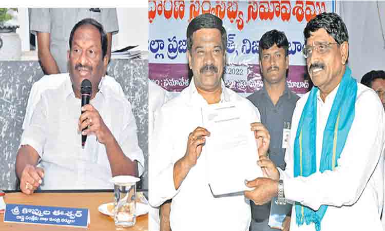 కేంద్రం ధాన్యాన్ని కొనకుంటే ఊరుకోం… మెడలు వంచైనా కొనిపిస్తాం