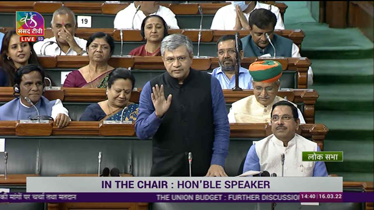 రైల్వేలో ప్రైవేటీక‌ర‌ణ జ‌ర‌గ‌డం లేదు: మంత్రి అశ్వినీ వైష్ణ‌వ్‌