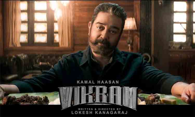 kamal Hassan | క‌మ‌ల్ హాస‌న్ సినిమాకు భారీ ఆఫ‌ర్.. విడుద‌ల‌కు ముందే లాభాల్లో నిర్మాతలు