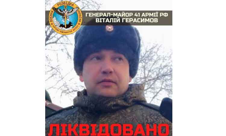 పుతిన్‌కు భారీ ఎదురుదెబ్బ‌.. రెండ‌వ‌ మేజ‌ర్ జ‌న‌ర‌ల్‌ను కోల్పోయిన ర‌ష్యా