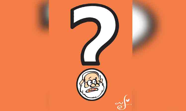 ఇంతకీ.. మోదీ ఒరగబెట్టిందేమిటి?