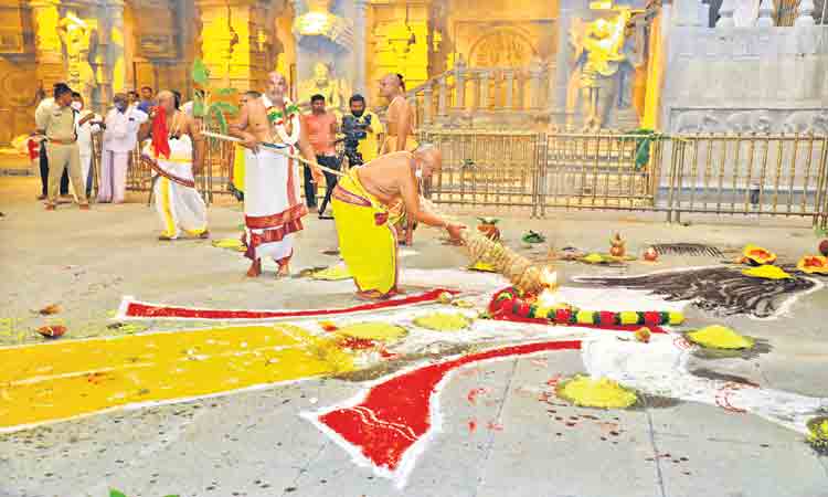 సంరంభం..ఆరంభం