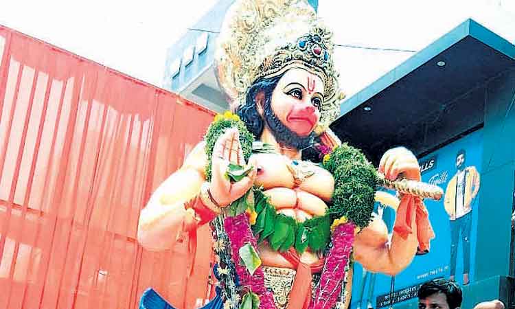 ఘనంగా హనుమాన్‌ చిన్న జయంతి