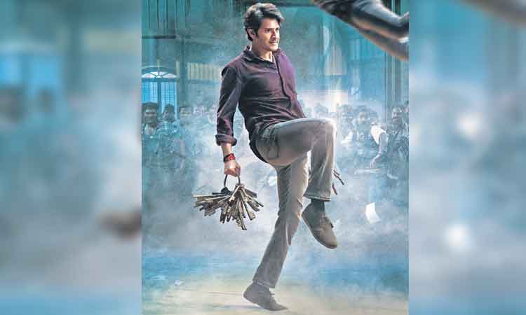 పక్కా మాస్‌ సర్కారు