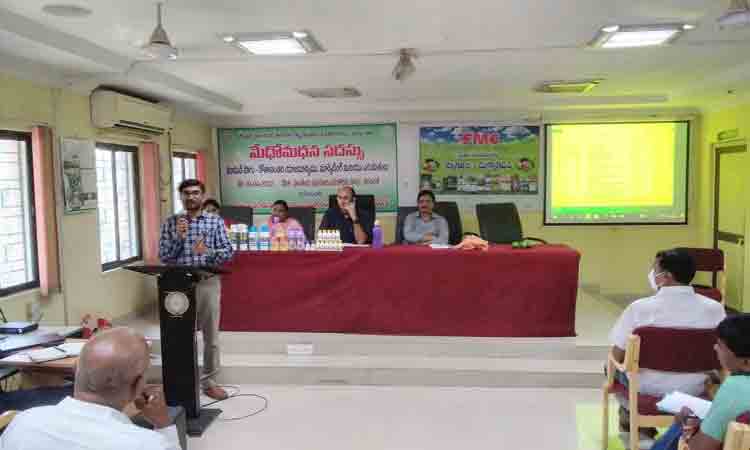 మామిడి సాగు, ఎగుమతులపై సదస్సు