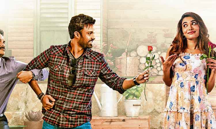 ప్రేయసి నచ్చేసింది..