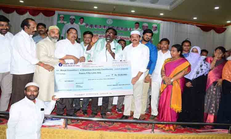 ‘రంజాన్‌ తోఫా’.. సర్కారు కానుక