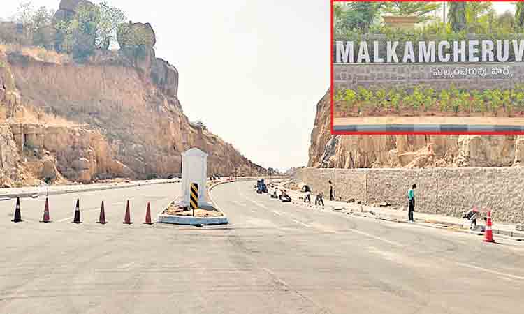 ట్రాఫిక్‌ చిక్కులకు లింకురోడ్డుతో చెక్‌