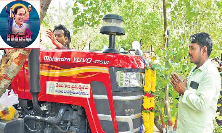 రాష్ట్రమంతా దళిత జ్యోతి