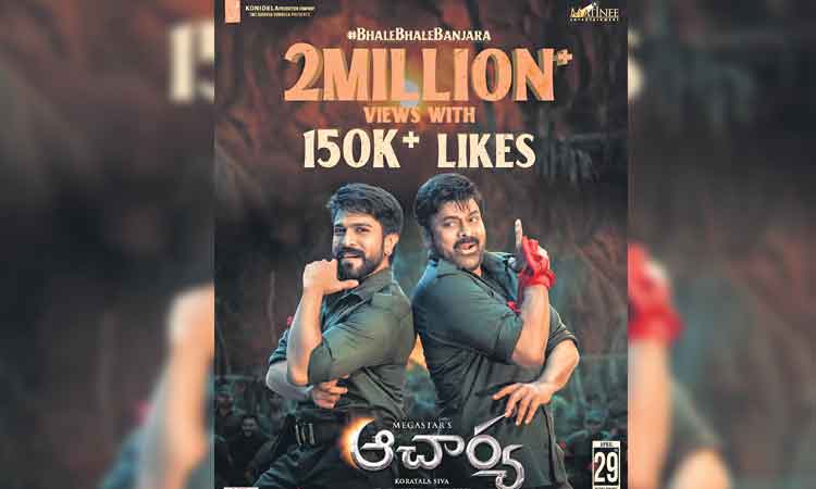 చరణ్‌ను డామినేట్‌ చేశానేమో!