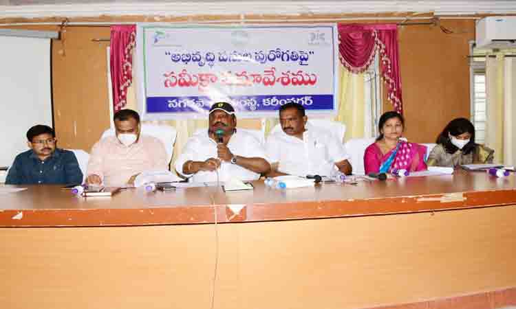 కరీంనగర్‌ను గొప్పగా తీర్చిదిద్దాలి