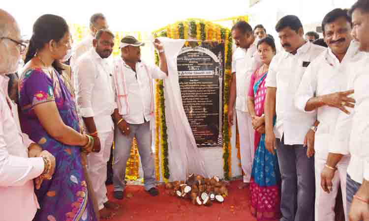 బడికి బాసట