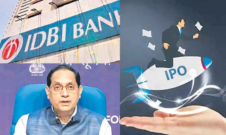 ఐడీబీఐ అమ్మకానికి రెడీ