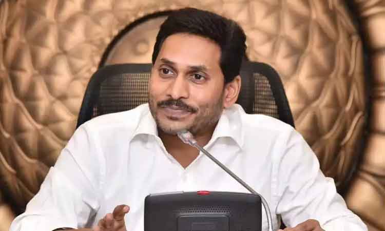 అవినీతిపై ఫిర్యాదులకు ప్రత్యేక యాప్‌