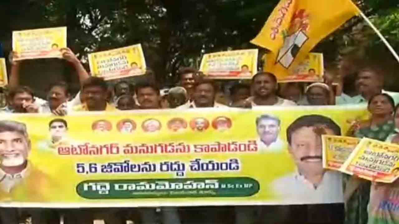 కార్మికుల ఉపాధికి గండి కొట్టొద్దు : ఎమ్మెల్యే రామ్మోహన్‌రావు