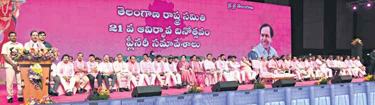 21 ఏండ్ల చరిత్ర శతాబ్దికి దాక్సూచి