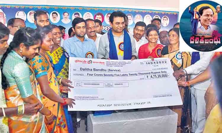 సంబురంగా దళితబంధు