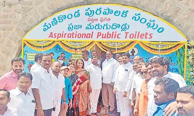 రాష్ట్రం అభివృద్ధికి సీఎం కేసీఆర్‌ కృషి