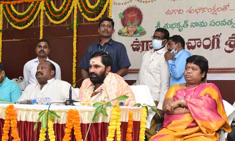 వైభవంగా ఉగాది వేడుకలు