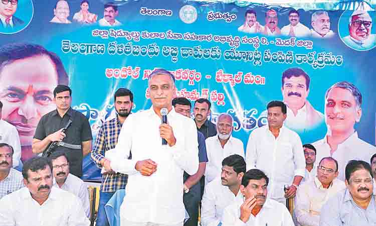 దళితుల జీవితాల్లో వెలుగులు