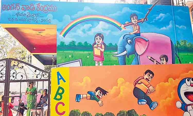 ఆకర్షణీయం.. అంగన్‌వాడీ కేంద్రం