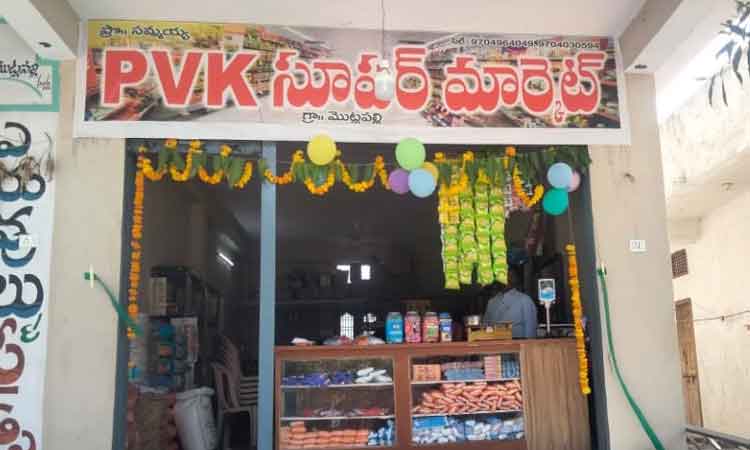 ఉపాధి మంత్రం.. అభివృద్ధే లక్ష్యం