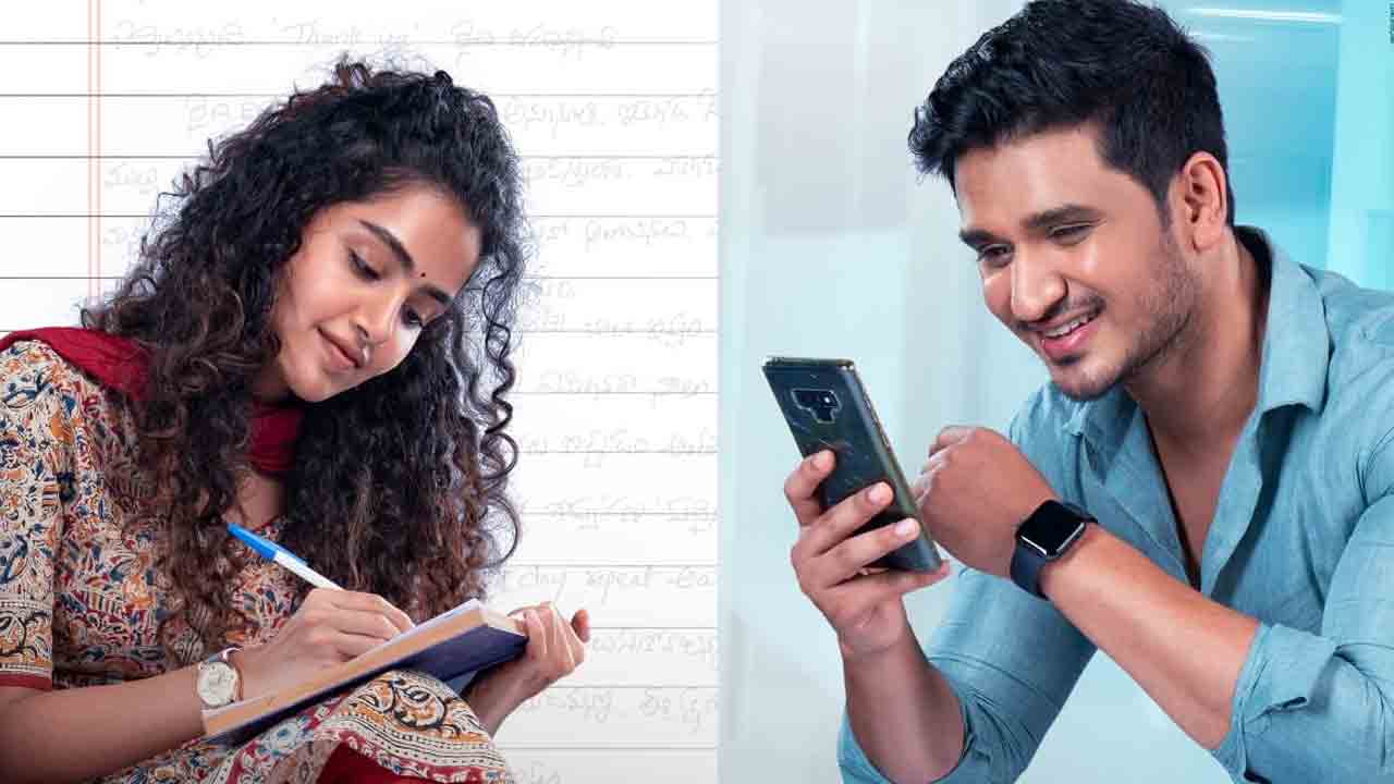 18 Pages Glimpse video | ప్రేమించ‌డానికి కార‌ణ‌ముండ‌కూడ‌దు..’18 పేజెస్’ గ్లింప్స్ వీడియో