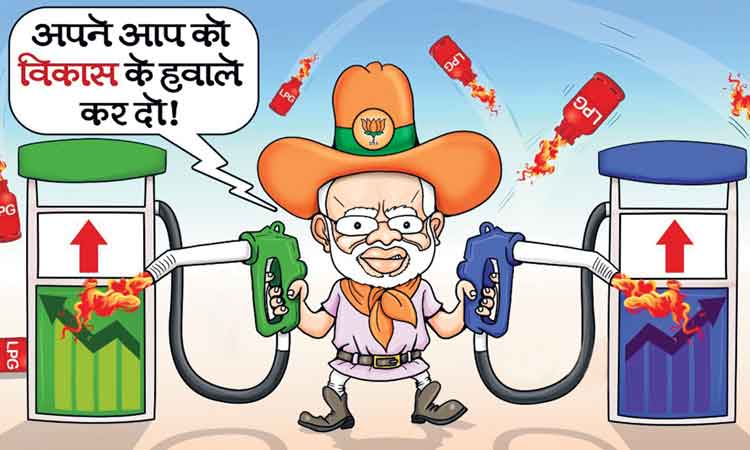 బీజేపీ పెట్రో ట్రిక్స్‌