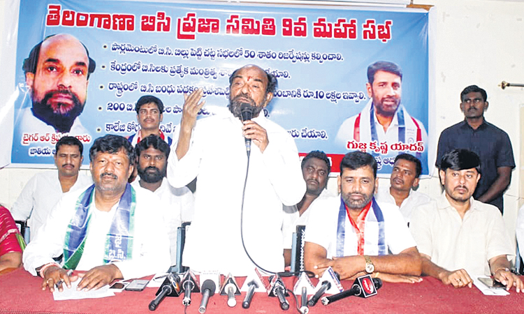 బీజేపీ సర్కారు బీసీ వ్యతిరేకి