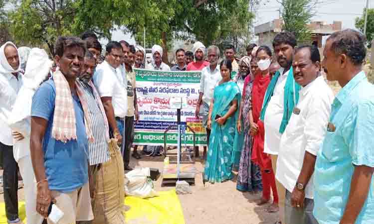 రైతులు దళారులను నమ్మి నష్టపోవద్దు