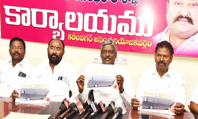 బండిది వసూళ్ల యాత్ర