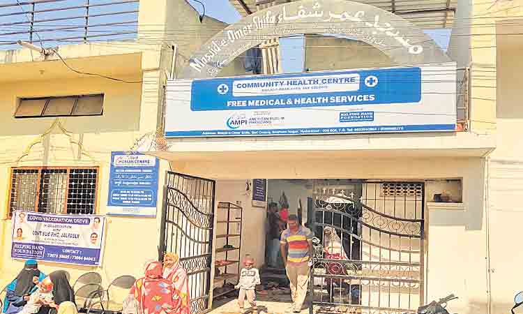 పేదోళ్ల దవాఖాన