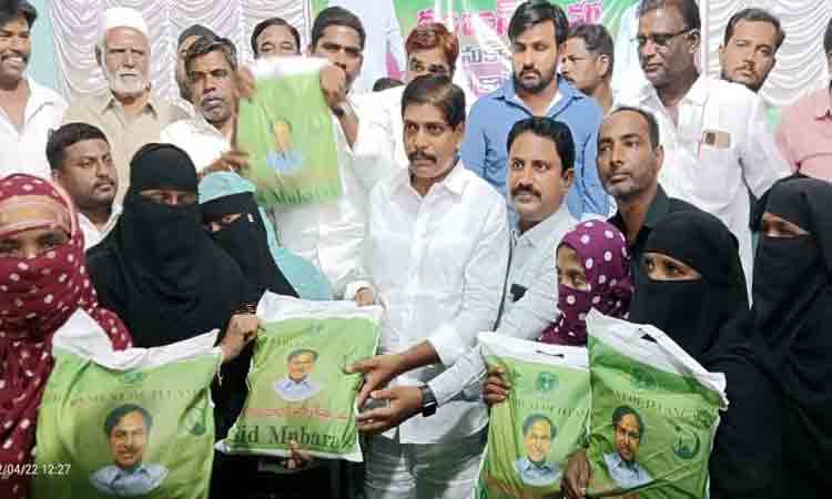 రంజాన్‌ గిఫ్ట్‌ ప్యాకెట్ల పంపిణీ