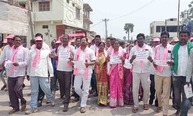 వడ్లు కొనని బీజేపీని గద్దెదించాలి