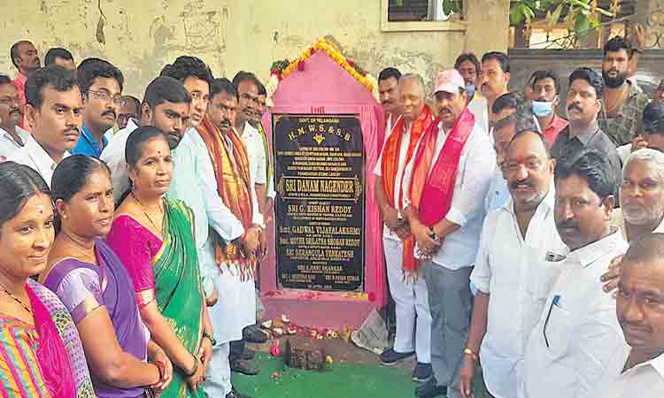 అభివృద్ధికి..ప్రాధాన్యం