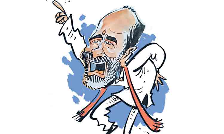 చెల్లని రూపాయి