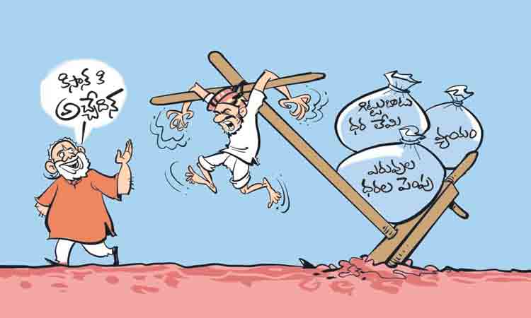 రైతులపై ఎరువుల బరువు