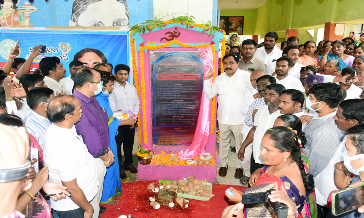 చదువు కొనుక్కునేసంస్కృతి పోవాలె..