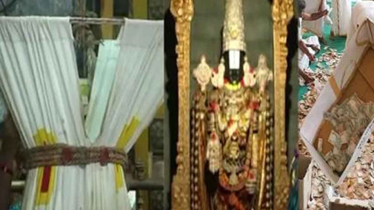 టీటీడీ హుండీ ఆదాయం రూ. 4.90 కోట్లు