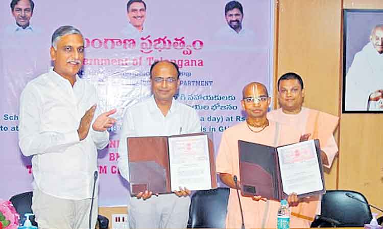 రోగి సహాయకులకు రూ.5 కే భోజనం