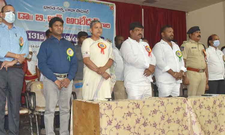 అంబేద్కర్‌ ఆశయ సాధనకు కృషి చేయాలి