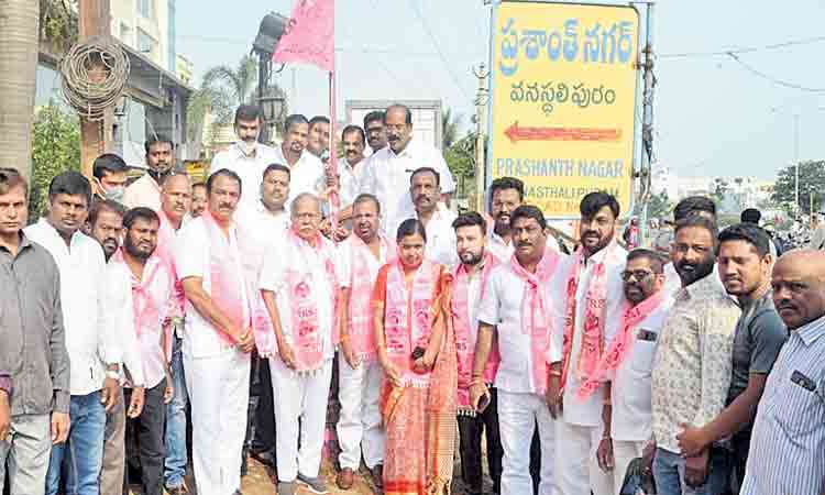 దేశ దిశను మార్చేవిధంగా.. టీఆర్‌ఎస్‌ ప్రయాణం